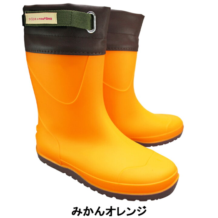 楽天市場】FU-SOLEIL 果樹専用長靴 かじゅなが FU5014 りんごレッド 