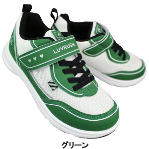ubV Xj[J[ LV1231 O[ETbNX 17cm`22cm LbY WjA ̎q V[Y Xj[J[ qC ^C ʊwC }WbNe[v C ₷C LUVRUSH BY SUPERSTAR MoonStar [