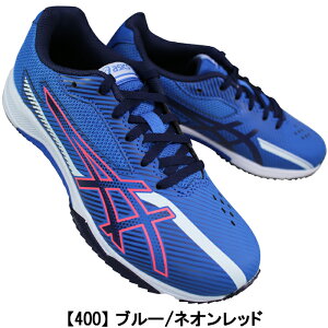 AVbNX asics [U[r[ Xj[J[ [U[r[ SK-B 1154A210 21cm`25cm LbY WjA fB[X Xj[J[ jOV[Y ^C ʊwC LAZERBEAM asics