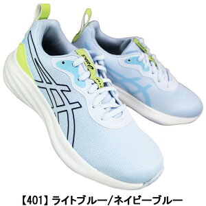 AVbNX asics [U[r[ Xj[J[ [U[r[ MO 1154A212 20cm`25cm LbY WjA fB[X Xj[J[ jOV[Y ^C ʊwC LAZERBEAM asics