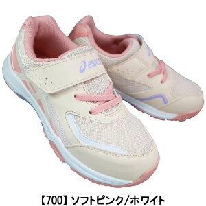 AVbNX asics [U[r[ Xj[J[ [U[r[ KG-MG 1154A213 16cm`22cm LbY WjA Xj[J[ jOV[Y ^C ʊwC ʉC LAZERBEAM asics