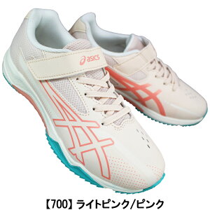 AVbNX asics [U[r[ Xj[J[ [U[r[ SK-MG-G 1154A220 19cm`25cm LbY WjA Xj[J[ jOV[Y ^C ʊwC LAZERBEAM asics