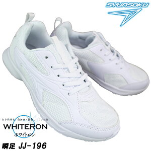ALX u 񂻂 JJ-196  21cm`26cm LbY WjA ʊwXj[J[ Xj[J[ XN[V[Y ^C C ʊwC ЂC SJJ1960 2E Achilles u196 񂻂196 V\N196
