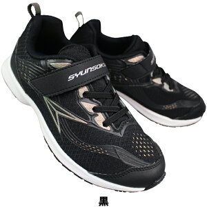 �u�� �V�����\�N �X�j�[�J�[ �G�X �A�N�Z�����[�^ JJ216 �u���[�E�� 19cm�`24.5cm �L�b�Y �W���j�A �j�̎q ���[�J�b�g�X�j�[�J�[ �V���[�Y �q���C �^���C �ʊw�C �}�W�b�N�e�[�v �ʃt�@�X�i�[ �x