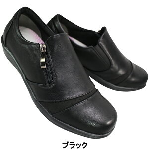 レディースカジュアルシューズ TabiBaki タビバキ LC4224 ブラック・ブラウン 22.5cm〜24.5cm レディース コンフォートシューズ カジュアルシューズ トラベルシューズ スリッポン 婦人靴 履きやす