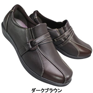 レディースカジュアルシューズ TabiBaki タビバキ LC4225 ブラック・ダークブラウン 22.5cm〜24.5cm レディース コンフォートシューズ カジュアルシューズ トラベルシューズ サイドゴアシューズ ス
