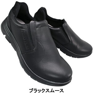 �A�[�m���h�p�[�}�[ �n���Y�t���[�X���b�|�� AP0060 �u���b�N�E�O���[�E�_�[�N�u���E�� 25cm�`28cm �����Y �X�j�[�J�[ �V���[�Y �X���b�v�I�� �X���b�v�C�� �R�Ȃ��C �����₷���C �X���C�h�t