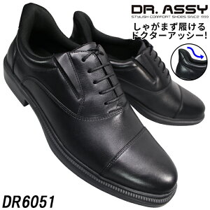 hN^[AbV[ Dr.ASSY nYt[rWlXV[Y DR6051 ubN 24.5cm`27cm Y rWlXV[Y rWlXC vC amC RC 4E L Ch {v  H Xg[g`bv 