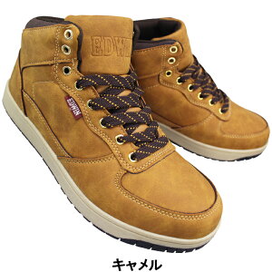 �G�h�E�B�� �h���n�C�J�b�g�X�j�[�J�[ EDW7974 �z���C�g�E�u���b�N�E�L������ 25cm�`28cm �����Y �V���[�Y �~�b�h�J�b�g �X�j�[�J�[ �n�C�J�b�g�X�j�[�J�[ �h���u�[�c �X�j�[�J�[�u�[�c �C �R�C