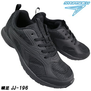 ALX u 񂻂 JJ-196  21cm`26cm LbY WjA ʊwXj[J[ Xj[J[ ^C C ʊwC ЂC SJJ1960 2E Achilles u196 񂻂196 V\N196