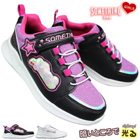 エドウィン サムシング スニーカー SOM3191 ホワイト・ブラック 19cm～23cm キッズ ジュニア 女の子 シューズ スニーカー 靴 紐靴 通学靴 子供靴 光る靴 EDWIN SOMETHING サムシング3191 ビーズ 軽量 軽い 可愛い おしゃれ マジックテープ 小学生