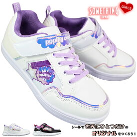 エドウィン サムシング スニーカー SOM3192 ホワイト・ブラック 19cm～23cm キッズ ジュニア 女の子 シューズ スニーカー デコスニーカー マジックテープ 面ファスナー 靴 紐靴 通学靴 子供靴 エドウィン EDWIN SOMETHING サムシング3192 軽量 軽い 可愛い おしゃれ 小学生