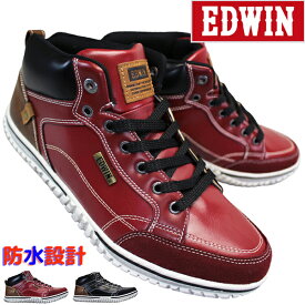 エドウィン 防水スニーカー EDW7859 ブラック・レッド 25cm～28cm メンズ シューズ スニーカー ミッドカットスニーカー 靴 紐靴 運動靴 防水ブーツ EDWIN