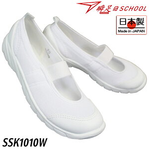 ALX Achilles uAbgXN[ uSCHOOL 101 SSK1010W  LbY WjA q l RȂXj[J[ XN[V[Y V[Y 킮 㗚 C C qC 