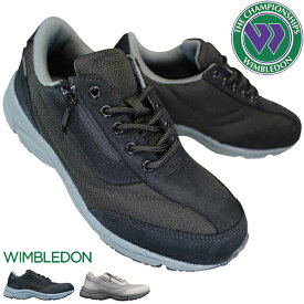 ウィンブルドン WIMBLEDON L032 ブラック・サンドベージュ 3E ゆったり レディース スニーカー ローカットスニーカー カジュアルシューズ 運動靴 紐靴 ファスナー付き 撥水 アサヒ Asahi
