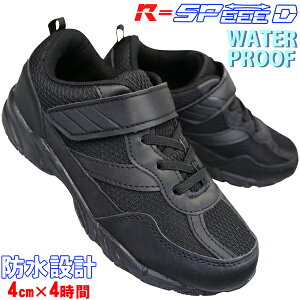 hXj[J[ HJS-363 ubN 19cm`24.5cm LbY WjA fB[X V[Y Xj[J[ C RC ^C hC ƌC }WbNe[v xN