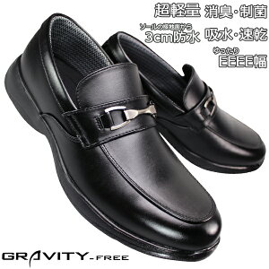 GRAVITY-FREE GF403 ubN Y rWlXV[Y rWlXC rbg[t@[ [t@[V[Y RȂC amC C Xb| h 4E L Ch OreBt[ GF-403