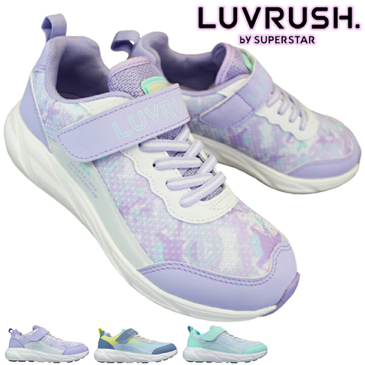 楽天市場】ラブラッシュバイスーパースター スニーカー LV1129 マルチ  