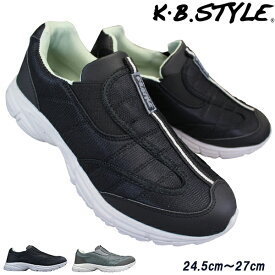 KB.STYLE 1530 ブラック グレー メンズスニーカー ジョギングシューズ ランニングシューズ ワークシューズ 作業靴 スリップオン 幅広 ワイド 軽量 お買い得