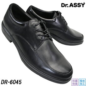 ドクターアッシー Dr.ASSY DR-6045 ブラック メンズ ビジネスシューズ ビジネス靴 革靴 紳士靴 4E 幅広 ワイド 本革 撥水 ソフト ユーモカ