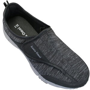 カジュアルシューズ あなた想い ME2916 ブラック・グレー 24.5cm〜27.0cm メンズ 介護シューズ 介護靴 マジックテープスニーカー 履きやすい靴 面ファスナー ベルクロ リハビリ シューズ 靴 幅広