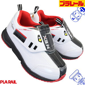 トミカ TOMICA プラレール 成田エクスプレス スニーカー 16257 ホワイト/ブラック 15cm〜18cm キッズ 男の子 スニーカー シューズ 子供靴 運動靴 合成皮革 マジックテープ N’EX E259