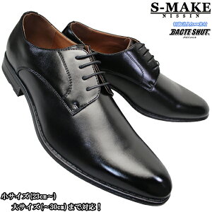 S-MAKE 1209 ubN Y rWlXV[Y rWlXC C amC tH[}C 3E eee L GXCN  R L ~ 23`30cm