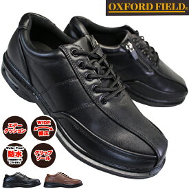 オックスフォード 防水シューズ 2601 ブラック・ブラウン 24.5cm～27cm メンズ ビジネスシューズ 紳士靴 ワイド 幅広 ゆったり 防水 防滑 サイドファスナー サイドジップ エアクッション OXFORD