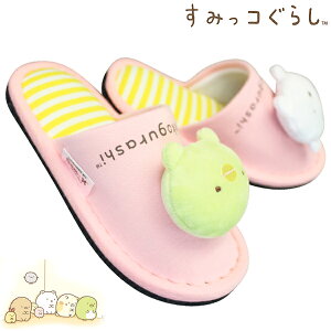 qp Xbp ݂R炵 211523 LbY sN 18`20cm LN^[Xbp jbgXbp  C ݂炵 낭 ؂񂬂H San-x