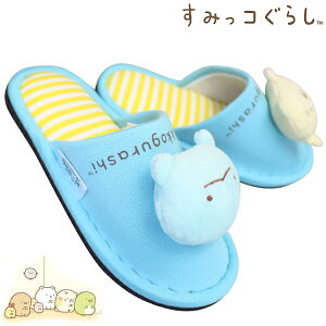 qp Xbp ݂R炵 211524 LbY u[ 18`20cm LN^[Xbp jbgXbp  C ݂炵 ˂ Ƃ San-x