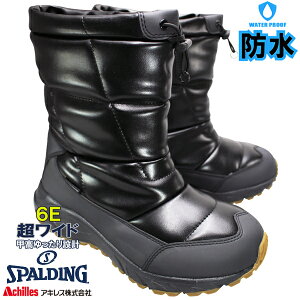 X|fBO Xm[u[c Xm[tB[h hu[c SF-414 SFW4140  ubN 25.5cm`28cm Y V[gu[c EB^[u[c amC ~C  L 6E ALX Achilles SPALDING 