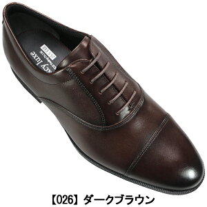 アシックス 商事 テクシーリュクス ビジネスシューズ TU7041 ブラック・ブラウン・ダークブラウン 24.5cm〜28cm メンズ ビジネスシューズ 革靴 紐靴 黒靴 紳士靴 本革 軽量 TU-7041 TU 7041 テクシー70