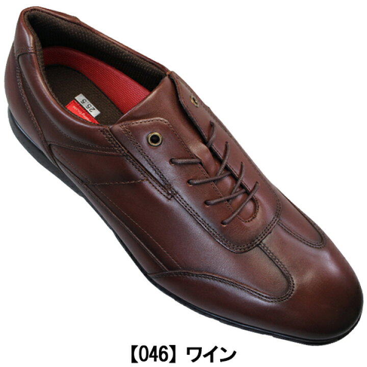 楽天市場】アシックス商事 asics trading テクシーリュクス texcy luxe 