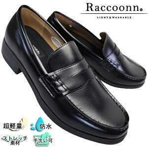 VAN h ʊwC rWlXV[Y Raccoonn RC020 ubN 24.5cm`27cm Y [t@[ rWlXC C amC RȂC Xb| 4E eeee L h y 􂦂郍[t@[ wC
