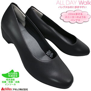 alldaywalk ALX I[fCEH[N pvX ALD3010 ubN  22.5cm`25cm fB[X V[Y wlC pvX Xj[J[pvX ₷C 3cmq[ ALL DAY Walk Achilles I[fCE
