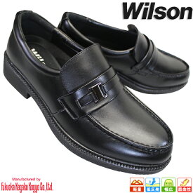 ウィルソン Wilson 86 ブラック 4E 幅広 ワイド メンズ ビジネスシューズ ローファー スリップオン ビジネス靴 紐なし靴 紳士靴