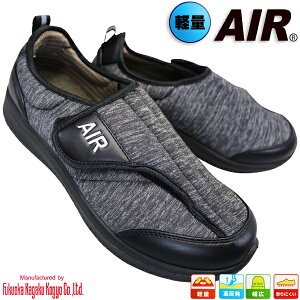 }WbNe[vXj[J[ GA[ AIR 3624 ubN 24.5cm`27cm Y V[Y Xj[J[ RȂC ₷C V[Y y 4E  L }WbNe[v ʃt@Xi[