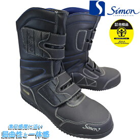 シモン Simon 鳶技 S538 黒 メンズ プロテクティブスニーカー プロスニーカー 安全靴 作業靴 セーフティーシューズ 靴 先芯入り つま先ガード S-538