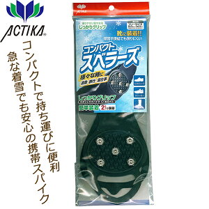 E^XpCN ANeBJ RpNg Xx[Y (352) 25`28cmp ،Y rWlX pvX u[c Xj[J[ XH ~ O g XpCN ACTIKA