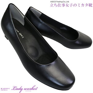 asics trading AVbNX  Lady worker lo17130 fB[J[ LO-17130  4E v[pvX 3cmq[ ApvX  fB[X
