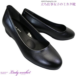 �A�V�b�N�X ���� ���f�B���[�J�[ LO-17550 �� 3cm�q�[�� �E�F�b�W�\�[�� ���L 3E������ �p���v�X ���f�B�[�X �V���[�Y �C �w�l�C Lady worker lo17550 asics trading