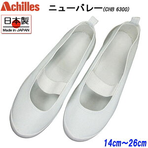 ALX Achilles j[o[  CHB6300 㗚 C 킮 XN[V[Y o[V[Y q l LbY j̎q ̎q {