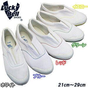 bL[x LuckyBell |[^[EX (21.5`29cm) zCgEu[EbhEO[ECG[ Y fB[X WjA LbY RȂXj[J[ XN[V[Y V[Y 킮