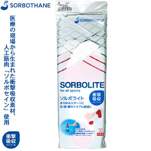 SORBO \{Cg 2S S M L LL(22`29cm) Y fB[X WjA C\[ ~ Ռz ɘa U