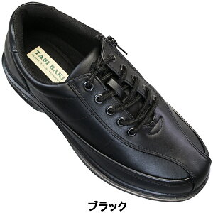 h EH[LOV[Y ΂ TabiBaki MC7515 ubNEuE 24.5cm`27cm Y Xj[J[ V[Y gxV[Y rWlXV[Y RC ^roL amC TCht@Xi[ TC