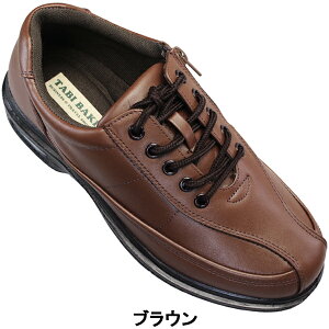 h EH[LOV[Y ΂ TabiBaki MC7515 ubNEuE 24.5cm`27cm Y Xj[J[ V[Y gxV[Y rWlXV[Y RC ^roL amC TCht@Xi[ TC