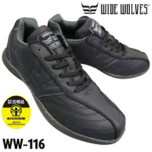 ӂ otafuku glove SV[Y WIDE WOLVES ChEuX WW-116 SC ƌC Z[teB[V[Y RC c ܐK[hWW116
