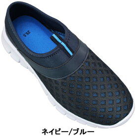 メンズ スリッポン 4550 ネイビー・ブラック 25cm～27cm メンズ カジュアルシューズ スニーカー スリッポン スリップオン 紐なし靴 履きやすい靴