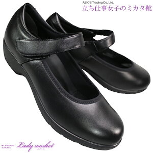 fB[J[ oGpvX LO15580S ubN  22cm`25cm fB[X Xgbv pvX oGV[Y wlC ₷C d 3.5cmq[ 3E L Ch Lady worker AVb