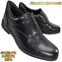 楽天市場】革靴 francoの通販